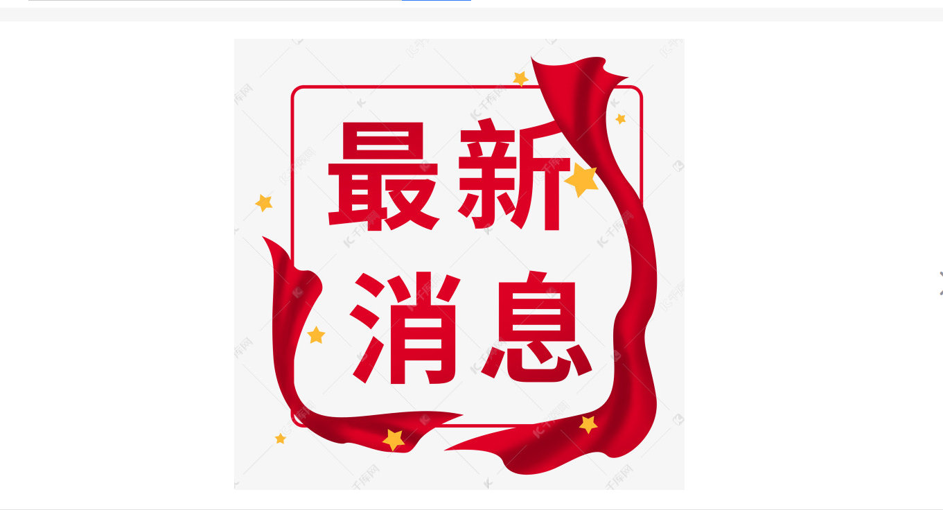 倒數20天 | 誠邀與您12月3-5相約廣州