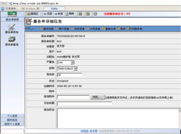 天津強(qiáng)泰科技 天津開發(fā)區(qū)最專業(yè)的IT外包服務(wù)與軟件開發(fā)伙伴